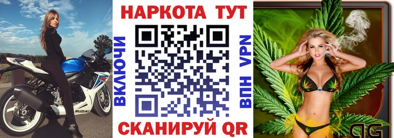 Где продают наркотики Нижний Ломов АМФ  СОЛЬ  Меф  COCAIN  Каннабис 