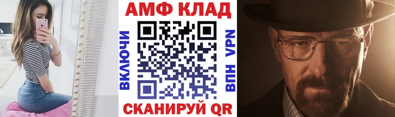 Amphetamine VHQ  Нижний Ломов 