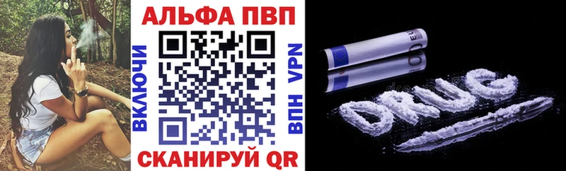 APVP СК  Нижний Ломов 