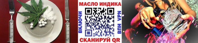 Еда ТГК марихуана  как найти закладки  MEGA ссылки  Нижний Ломов 