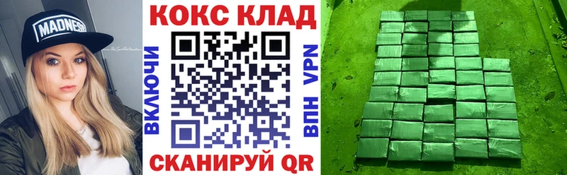 KRAKEN вход  Нижний Ломов  Cocaine Колумбийский 
