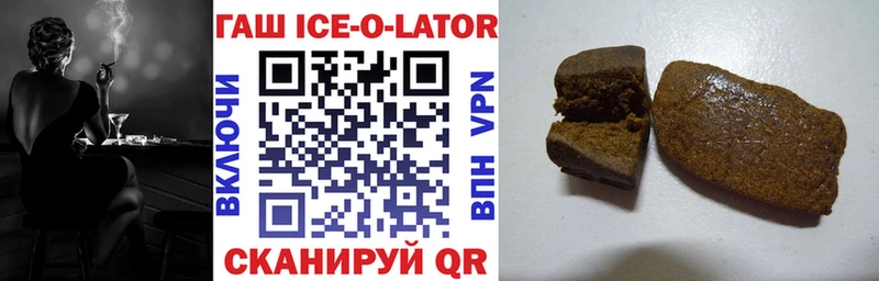 ГАШ Premium  Нижний Ломов 