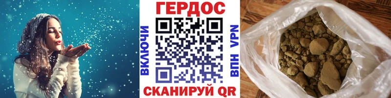 Героин афганец  MEGA ссылка  Нижний Ломов 