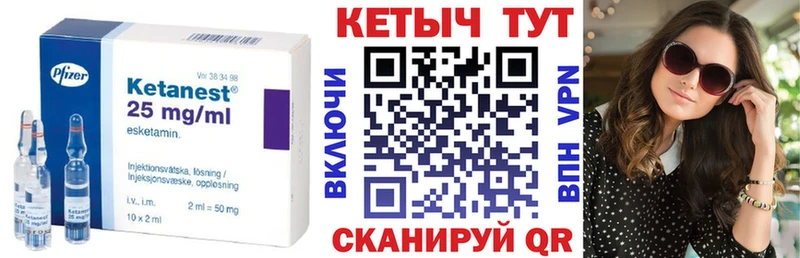 купить закладку  Нижний Ломов  КЕТАМИН ketamine 
