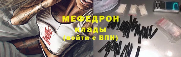 молекула духа Балабаново