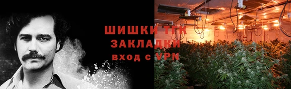 дистиллят марихуана Беломорск