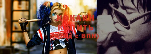 молекула духа Балабаново