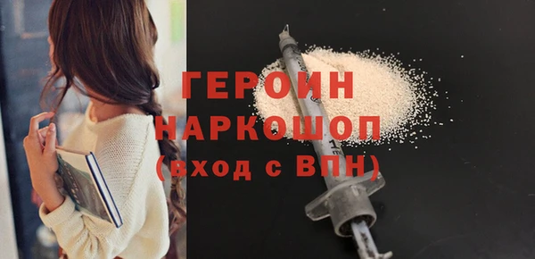 дистиллят марихуана Беломорск