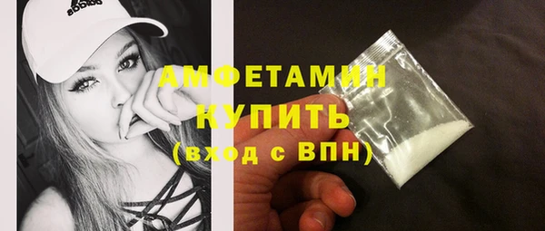 дистиллят марихуана Беломорск