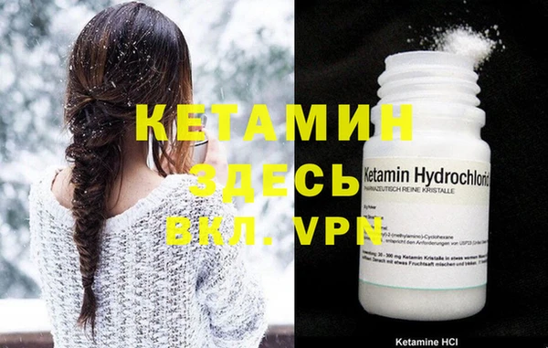 кокаин VHQ Балахна