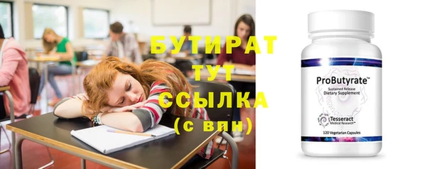 MDMA Premium VHQ Мегион