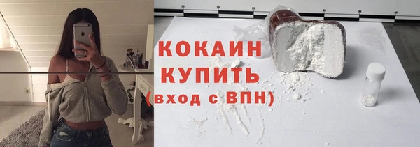 кокаин VHQ Балахна