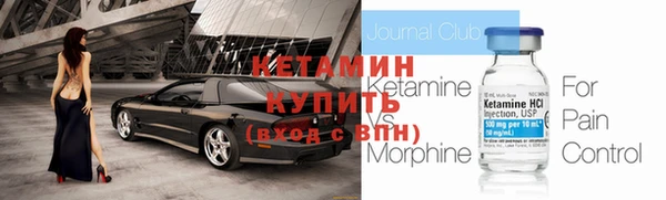 молекула духа Балабаново