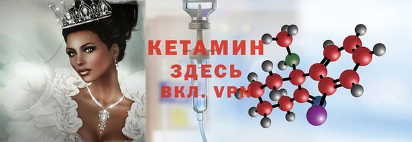 молекула духа Балабаново