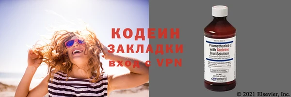 кокаин VHQ Балахна