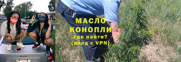 дистиллят марихуана Беломорск