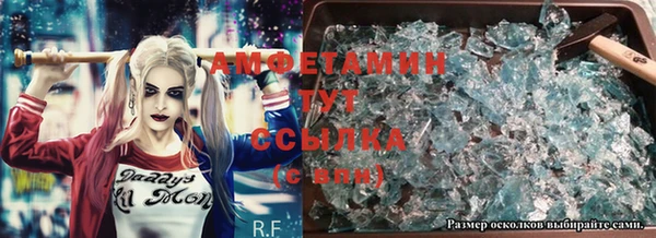 гидропоника Белокуриха