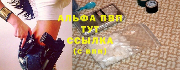 дистиллят марихуана Беломорск