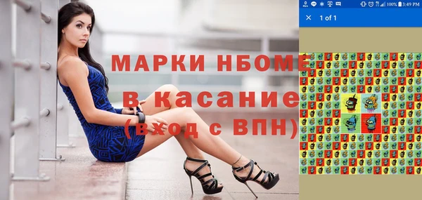 гидропоника Белокуриха