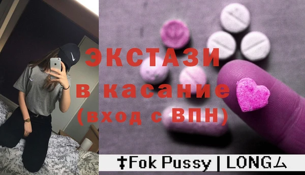 молекула духа Балабаново