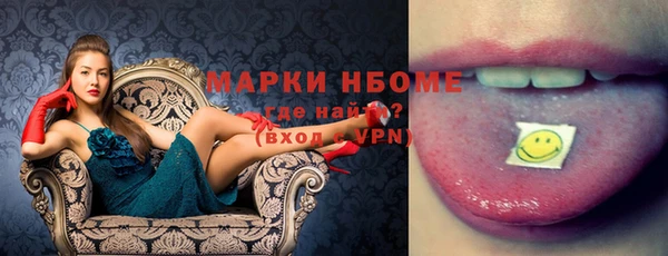 молекула духа Балабаново
