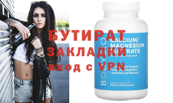молекула духа Балабаново