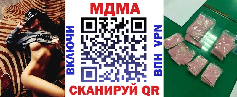 MDMA кристаллы  Нижний Ломов 