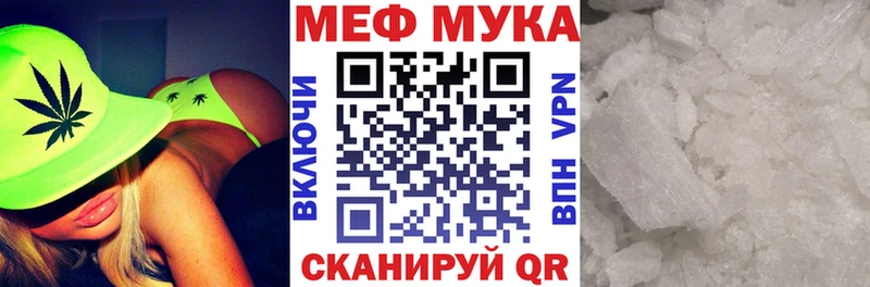 МЯУ-МЯУ VHQ  ссылка на мегу как зайти  Нижний Ломов 