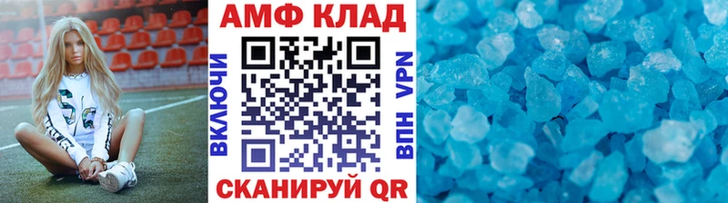 наркота Нижний Ломов МЕТАМФЕТАМИН винт
