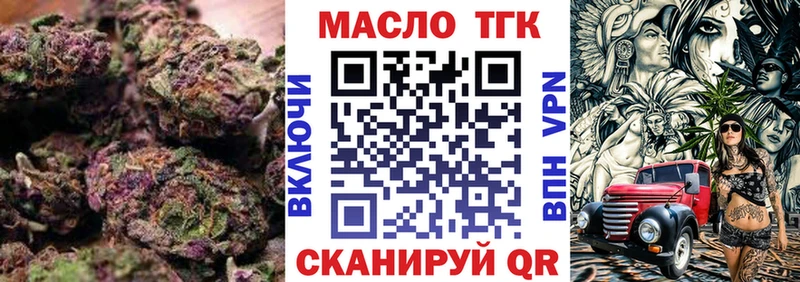 Дистиллят ТГК вейп  сайты даркнета Telegram  Нижний Ломов 